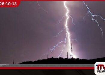 ප්රදේශ කිහිපයකට ප්රබල අකුණු පිළිබඳ කාලගුණ විද්යා දෙපාර්තමේන්තුවෙන් අනතුරු ඇඟවීමක්