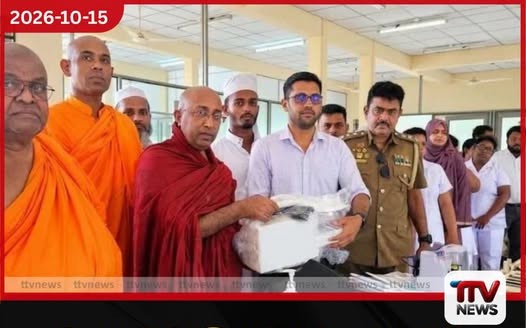 මන්නාරම ශිලාවතුර රෝහලට මිලියන 15ක වෛද්ය උපකරණ!