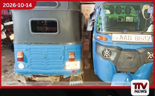 එකම අංකය සහිත ත්‍රිරෝද රථ දෙකක් නුවරඑළියෙන් අත්අඩංගුවට…
