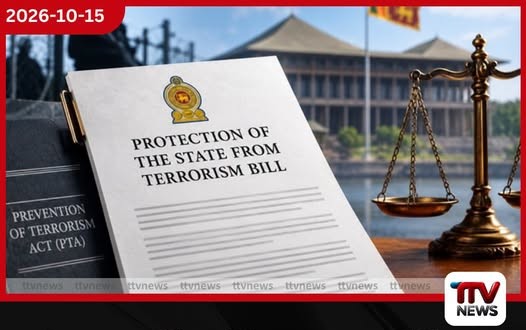 නව ත්රස්ත විරෝධී පනත් කෙටුම්පතෙන් ජනතා නිදහසට බලපෑම් එල්ල විය හැකි බවට TISL අනතුරු අඟවයි