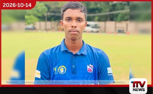 මාරිස් ස්ටෙලා පරාජය කරමින් රිච්මන්ඩ් පිල 19න් පහළ ක්රිකට් අර්ධ අවසන් පූර්ව වටයට ආසන්න වෙයි!