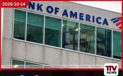 මුදල් විශුද්ධිකරණ නීති උල්ලංඝනය කළ Bank of America වෙත ඩොලර් බිලියන 1.2ක දැවැන්ත දඩයක්!