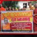 ඥානසාර හිමියන්ගේ සිවුර ඉවත් කිරීමට එරෙහිව පොළොන්නරුවේ භික්ෂූන් වහන්සේලා විරෝධතා පාගමනක
