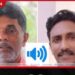 නි. ඇමති ටී.බී. සරත් සහ ගොවි සභාපතිගේ හඬපටයක් එළියට!