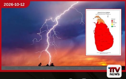 පළාත් 8කට සහ දිස්ත්රික්ක 2කට ප්රබල අකුණු අනතුරු ඇඟවීමක් නිකුත් කරයි