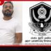 විදෙස්ගත පාතාලයේ මුදල් උණ්ඩියල් කළ බවට සැක රිෆාන්ගේ රු. මිලියන 250ක ගනුදෙනු ගැන CID සහ රාජ්ය බුද්ධි සේවයෙන් විමර්ශන