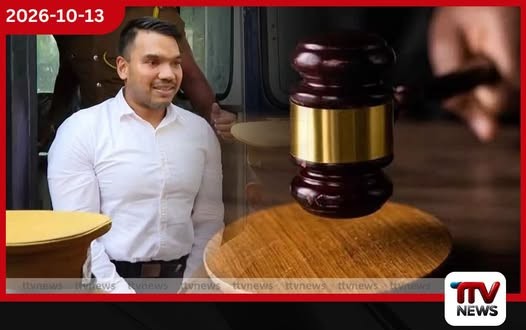 එයාර්බස් ගනුදෙනුවේ අල්ලස් චෝදනාවට අදාළ නඩුවෙන් නාමල් රාජපක්ෂ මේ මස 27 වැනිදා දක්වා යළි රිමාන්ඩ්