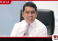 ජොන්ස්ටන් ප්රනාන්දු ඇතුළු තිදෙනෙකුට එරෙහි සතොස නඩුව ඔක්තෝබර් 28 දක්වා කල් යයි