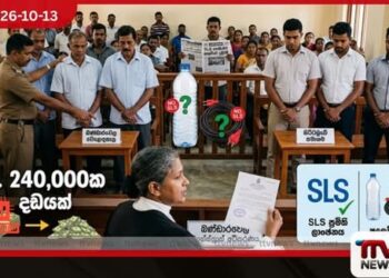 SLS ප්රමිති ලාංඡනය නොමැති භාණ්ඩ අලෙවියට වෙළෙඳසැල් දෙකකට රු. 240,000ක දඩයක්