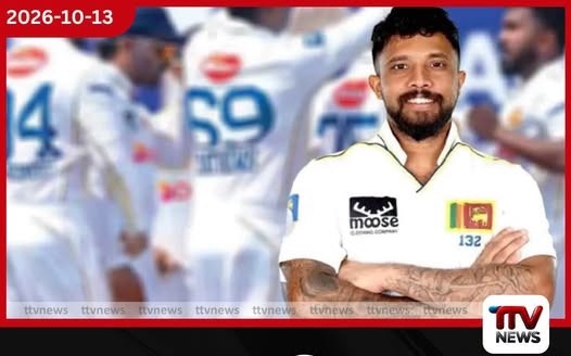 පාකිස්තාන ටෙස්ට් තරගාවලියට කුසල් මෙන්ඩිස්ගේ නායකත්වයෙන් ක්රීඩකයන් 15ක ශ්රී ලංකා සංචිතය නම් කෙරේ
