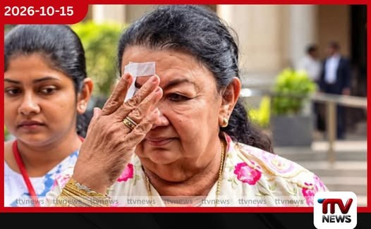 ශිරන්ති රාජපක්ෂගේ සෞඛ්ය තත්ත්වය ගැන වෛද්යවරුන් 14කගේ වාර්තාව අද රෝහල් අධ්යක්ෂට භාරදීමට නියමිතයි