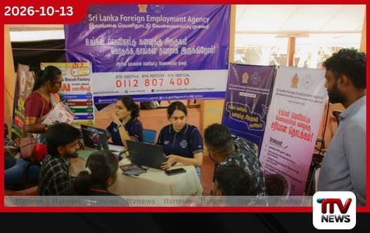 යාපනයේ තරුණ තරුණියන්ට විදෙස් රැකියා අවස්ථා හඳුන්වාදීමට විශේෂ වැඩසටහනක්