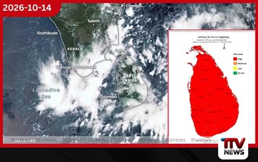 අද ලංකාවටම හෙණ ගහනවා
