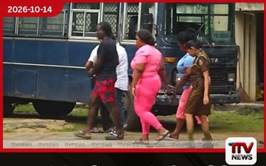 කොකේන් සමඟ අත්අඩංගුවට ගත් ජැමෙයිකානු ජාතිකයන් සිව්දෙනාට රැඳවුම් නියෝග