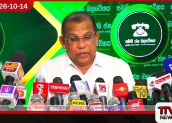බෝම්බ ගහලා මරන එකයි, වෙඩි තියලා මරන එකයි දෙකක් ද? වචනේ විතරනේ වෙනස්