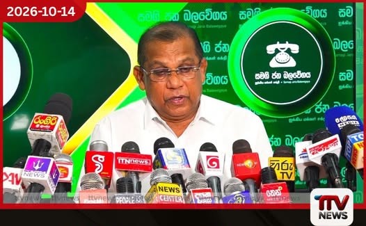 බෝම්බ ගහලා මරන එකයි, වෙඩි තියලා මරන එකයි දෙකක් ද? වචනේ විතරනේ වෙනස්