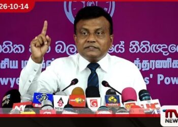 අපි යහපත් ආණ්ඩුකරණයක් කරගෙන යනකොට, සමහර උදවියගේ ඇස්වල කටු අනින්න වගේ