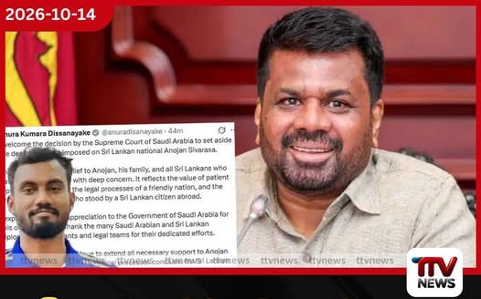 විදෙස්ගත කිසිදු ශ්රී ලාංකිකයෙකු තනි වී නැහැ