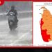 බස්නාහිර සහ සබරගමුව ඇතුළු ස්ථාන රැසකට මි.මී. 100 ඉක්මවූ තද වැසි ඇතිවේ