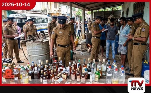 කැලණියටම කසිප්පු බෙදූ 56 හැවිරිදි පුද්ගලයා මත්පැන් ලීටර් 135ක් සමඟ පොලිස් අත්අඩංගුවට