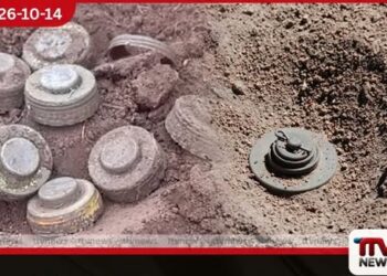 බිම් බෝම්බ ඉවත් කිරීමේ වැඩසටහනේ ප්රගතිය අමෙරිකානු නියෝජිත පිරිසකගේ පැසසුමට