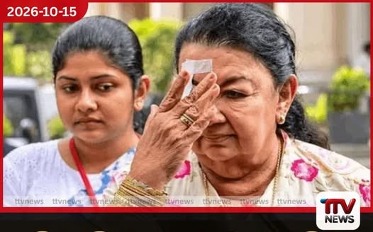 ශිරන්ති රාජපක්ෂට එරෙහිව තවත් නඩුවක් FCIDය අධිකරණයට කරුණු වාර්තා කරයි