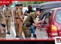 දිවයින පුරා විශේෂ පොලිස් මෙහෙයුම්වලින් පුද්ගලයන් 26,195ක් පරීක්ෂාවෙන් 409ක් සැකපිට අත්අඩංගුවට