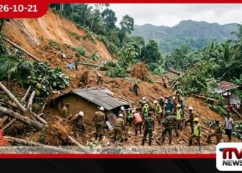 කරීත්තකන්ද පන්සල හොල්ලමින් මහා කන්දක් කඩා වැටෙයි!