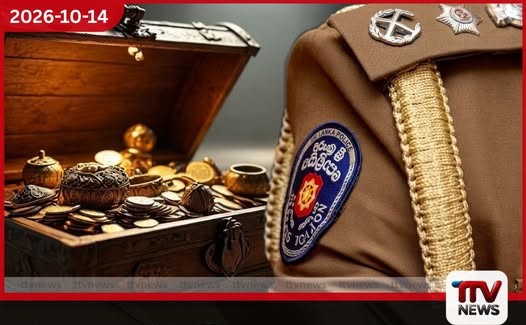 නිදන් හෑරීමේ චෝදනාවට ලක්වූ හිටපු DIG උදිත් ලියනගේ ඇතුළු දෙදෙනෙකුගේ සාක්ෂි විමසීම ලබන 23 වැනිදා