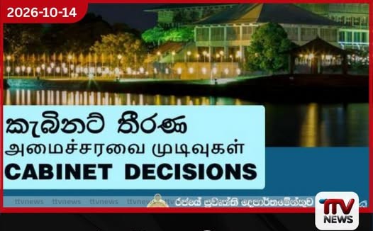 තාක්ෂණික අධ්යාපන හා පුහුණු දෙපාර්තමේන්තුවේ නව අධ්යක්ෂ ජනරාල් ලෙස දිල්කි වත්සලා පත් කෙරේ!