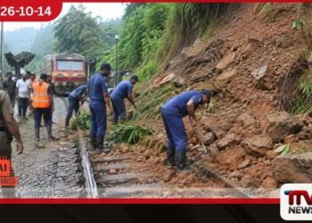 කඩිගමුව දුම්රිය ස්ථානය අසල පස් කන්දක් යළි කඩා වැටීම හේතුවෙන් දුම්රිය ධාවනයට බාධා