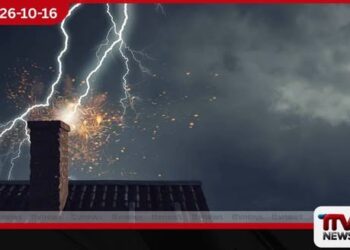 අකුණු සැර වැදීමෙන් 4 දෙනෙකුට තුවාල