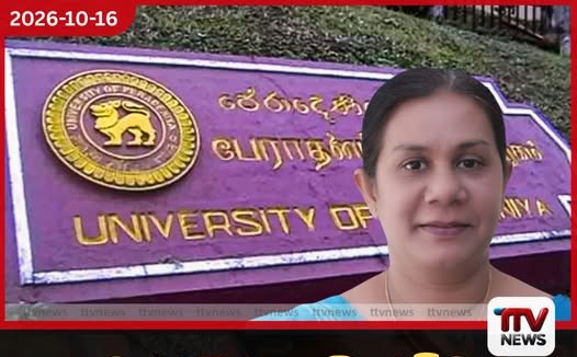 තවත් TTV NEWS හෙලිදරව්වක් ඵලදරයි…….