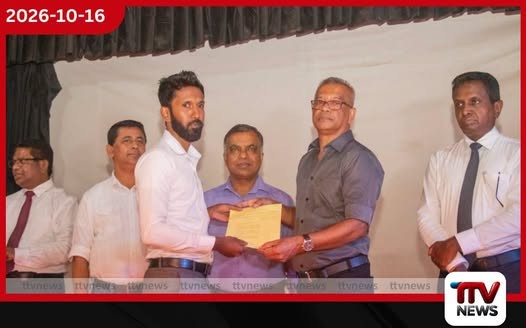 මොනරාගල ජනතාවගේ ඉඩම් හිමිකම තහවුරු වෙයි