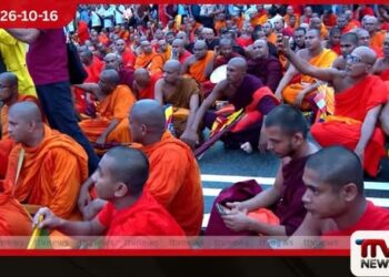 ජනාධිපති ලේකම් කාර්යාලය ඉදිරිපිට විරෝධතාවයේ නිරත භික්ෂූන් වහන්සේලාට අධිකරණ නියෝගය පොලීසියෙන් භාර දෙයි!