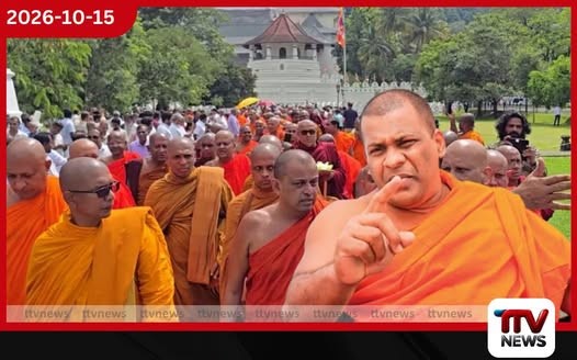 ඥානසාර හිමි නිදහස් කරන ලෙස ඉල්ලා මහනුවරින් ඇරඹූ සිවුරට යුක්තිය පා ගමන අද කොළඹට