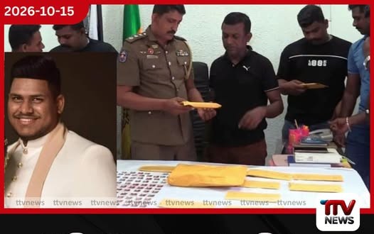 බෝධියවත්තේ කූඩු අවිශ්කගේ මත්ද්රව්ය ජාලයට සම්බන්ධ බව කියන 6ක් හෙරොයින් ග්රෑම් 112ක් සමඟ අත්අඩංගුවට