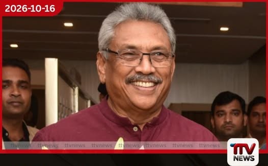 තමන්ට පනවා ඇති විදේශ ගමන් තහනම තාවකාලිකව ඉවත් කරන්නැයි ගෝඨාභය රාජපක්ෂ අධිකරණයෙන් ඉල්ලයි