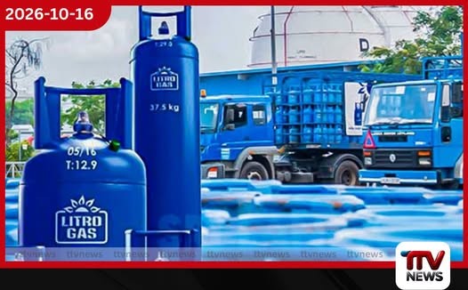 ඔක්තෝබර් 18 වනවිට ගෑස් හිඟය යථා තත්ත්වයට පත් කරනවා ලිට්රෝ සමාගම කියයි
