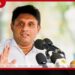 රටේ ඒකීයත්වය රැකීමට බුදුසසුනට ප්රමුඛස්ථානය දී සෙසු ආගම්ද සුරක්ෂා කළ යුතුයි