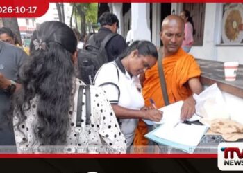 ඥාණසාර හිමියන්ට නිදහස ඉල්ලා මහනුවරින් අත්සන් දසලක්ෂයක පෙත්සමක්