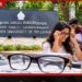 රජරට විශ්වවිද්යාල සිසුන් 316 දෙනෙකුට නොමිලේ ඇස් කණ්ණාඩි ලබා දීමේ වැඩසටහන හෙට