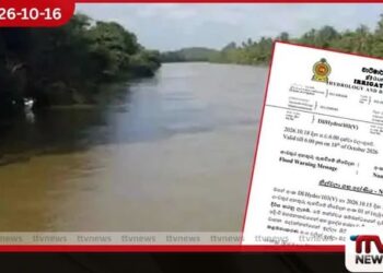 නිල්වලා ගඟ ආශ්‍රිතව නිකුත් කර තිබූ ගංවතුර අනතුරු ඇඟවීම තවත් පැය 48කට දීර්ඝ කෙරේ