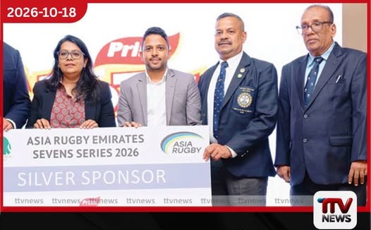 ආසියානු සත් සාමාජික රග්බි තරගාවලියට ශ්රී ලංකාවට ශක්තියක් වෙමින් ප්රීමා කොත්තුමී අනුග්රාහකත්වයට එක්වෙයි!