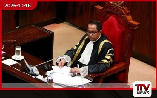 කථානායක ජගත් වික්රමරත්නට එරෙහි විශ්වාසභංග විවාදය දින නියමයක් නැතිව කල්යයි නීතිපති උපදෙස් ලැබෙනතුරු තීරණයක් නෑ!
