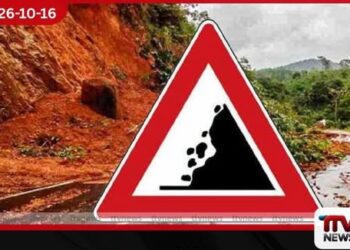 දිස්ත්‍රික්ක කිහිපයකට නායයාමේ පූර්ව අනතුරු ඇඟවීම් අද රාත්‍රී 9 දක්වා බලපැවැත්වේ…