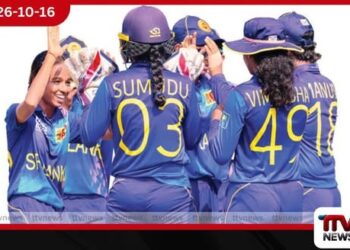 ලංකාවේ සිංහධේනුවෝ බංගලාදේශය පොලේ ගසා ශූරතාව දිනා ගනී