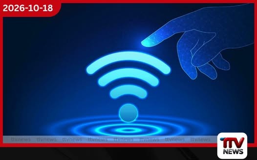 අන්තර්ජාල පහසුකම් නැති පාසල් 334කට Wi-Fi ලබාදීමට පියවර