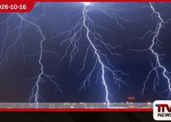 ප්‍රබල අකුණු ගැන  කාලගුණයෙන්  අවවාදාත්මක නිවේදනයක්