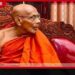 රාමඤ්ඤ මහා නිකායේ අනුනායක  කැප්පෙටියාගොඩ සිරි විමල නාහිමියෝ  අපවත් වෙති